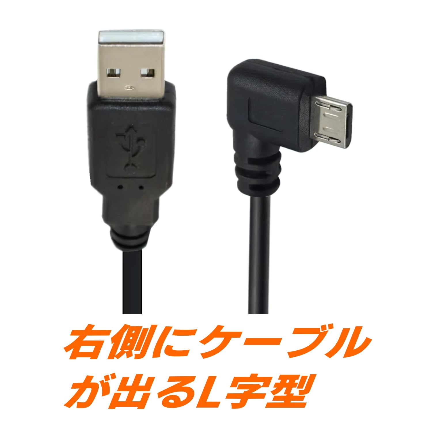 Amazon.co.jp: CNCTWO(コネクトツー) USB(A)(オス)- ドラレコ配線 3.5m