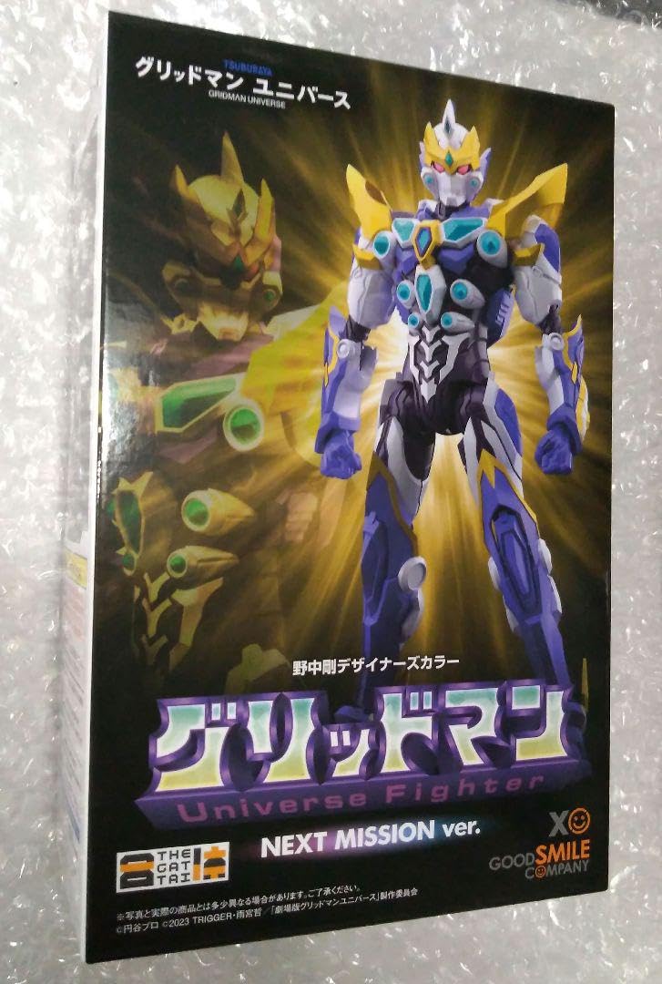 Amazon.co.jp: 野中剛デザイナーズカラー ネクストミッション 限定版 