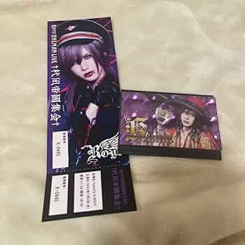 Royz 杙凪さん アクスタ Amazon.co.jp: royz 杙凪さんアクスタ グッズセット : ホーム