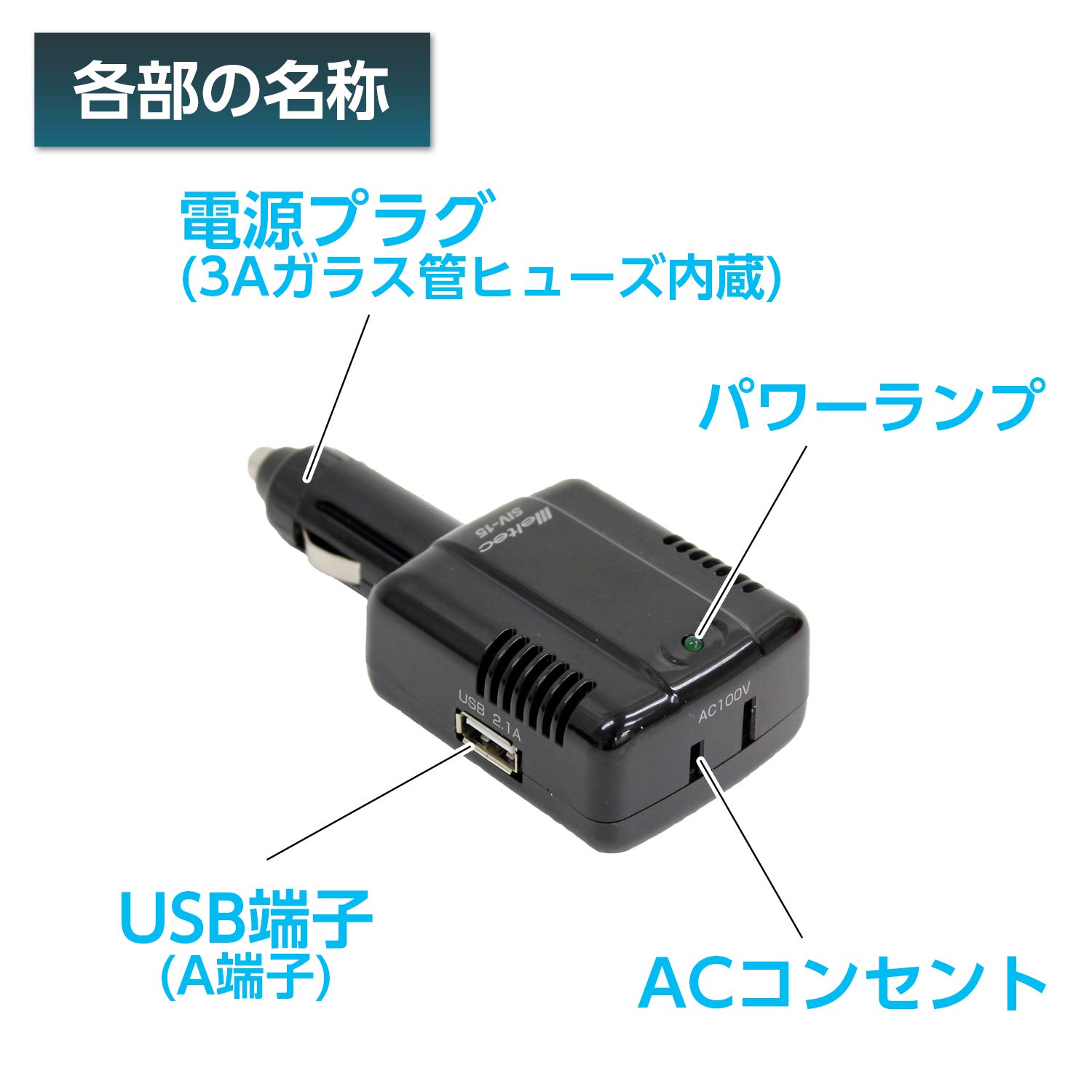 Amazon.co.jp: メルテック(meltec) 車載用インバーター 2way(USB&