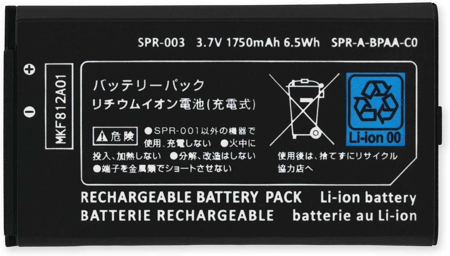 iFixit Battery Compatible with Nintendo 3DS XL