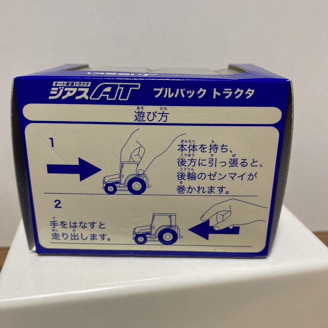 Amazon | ISEKI トラクター ミニカー 非売品 | ミニカー・ダイ