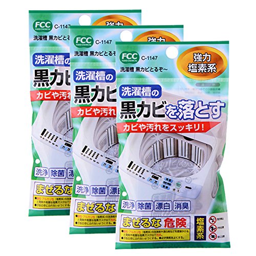 MXY Washing Machine Cleaner Washer Clean Detergent Wash Machine Cleaning Agent for Front Loading and Pulsator Washing Machine (3 Tablets Package)