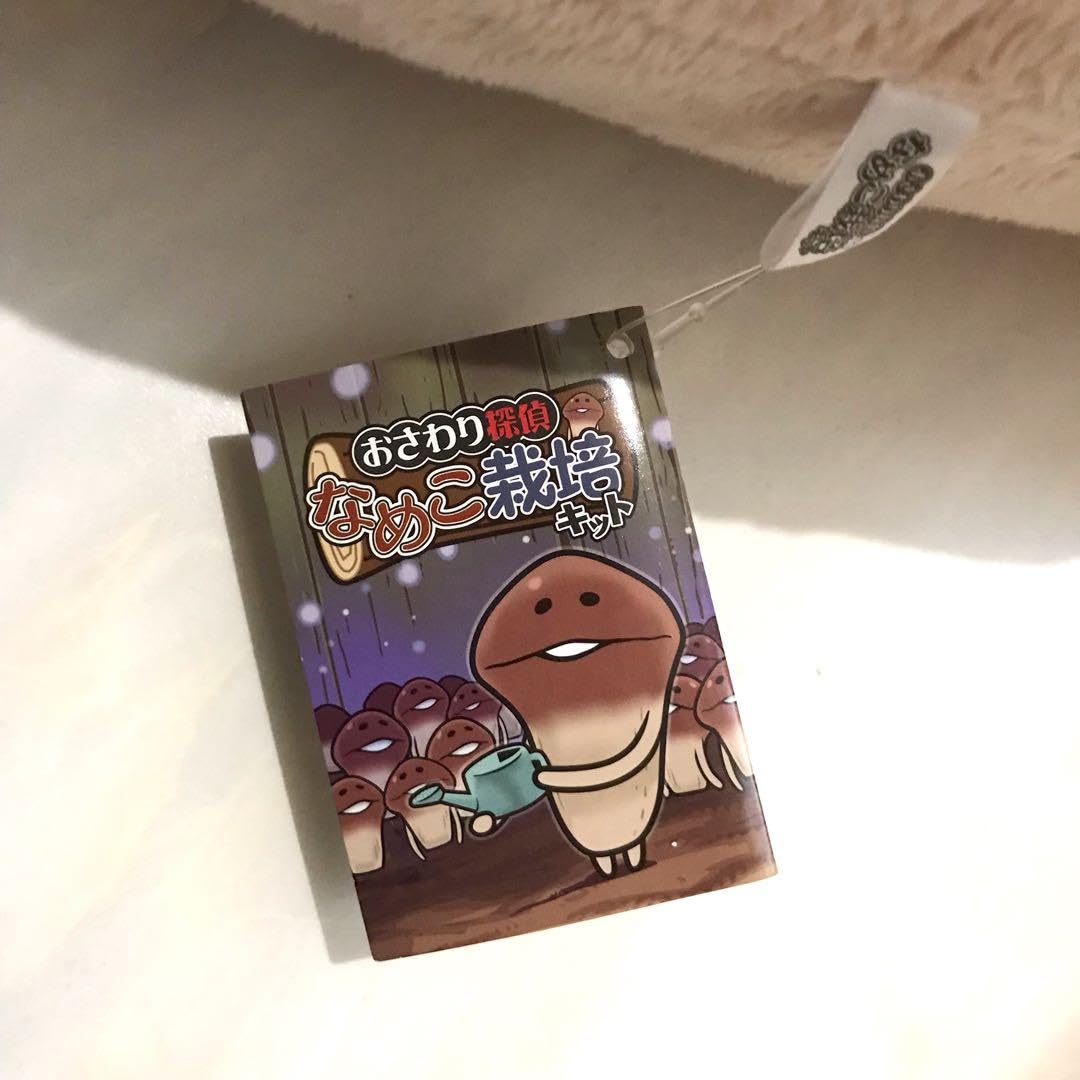 Amazon.co.jp: 込?なめこ 筒型クッション 抱き枕 ぬいぐるみ なめこ 