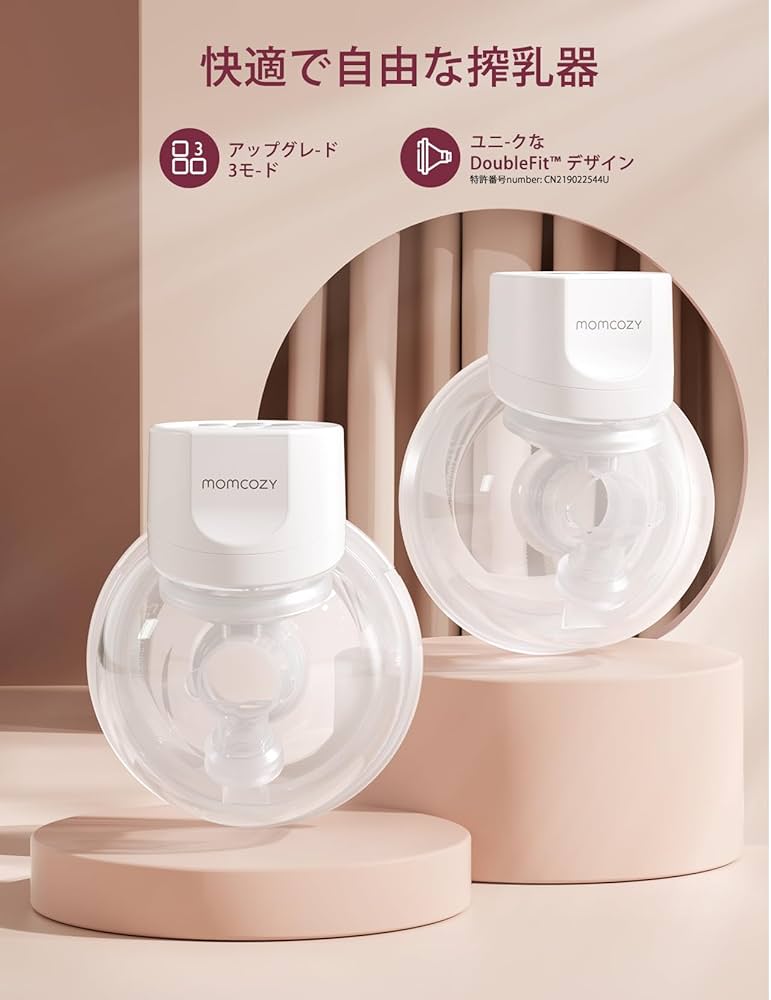mommy様 Amazon.co.jp: Momcozy S12 Pro ハンズフリー電動搾乳機、着用式