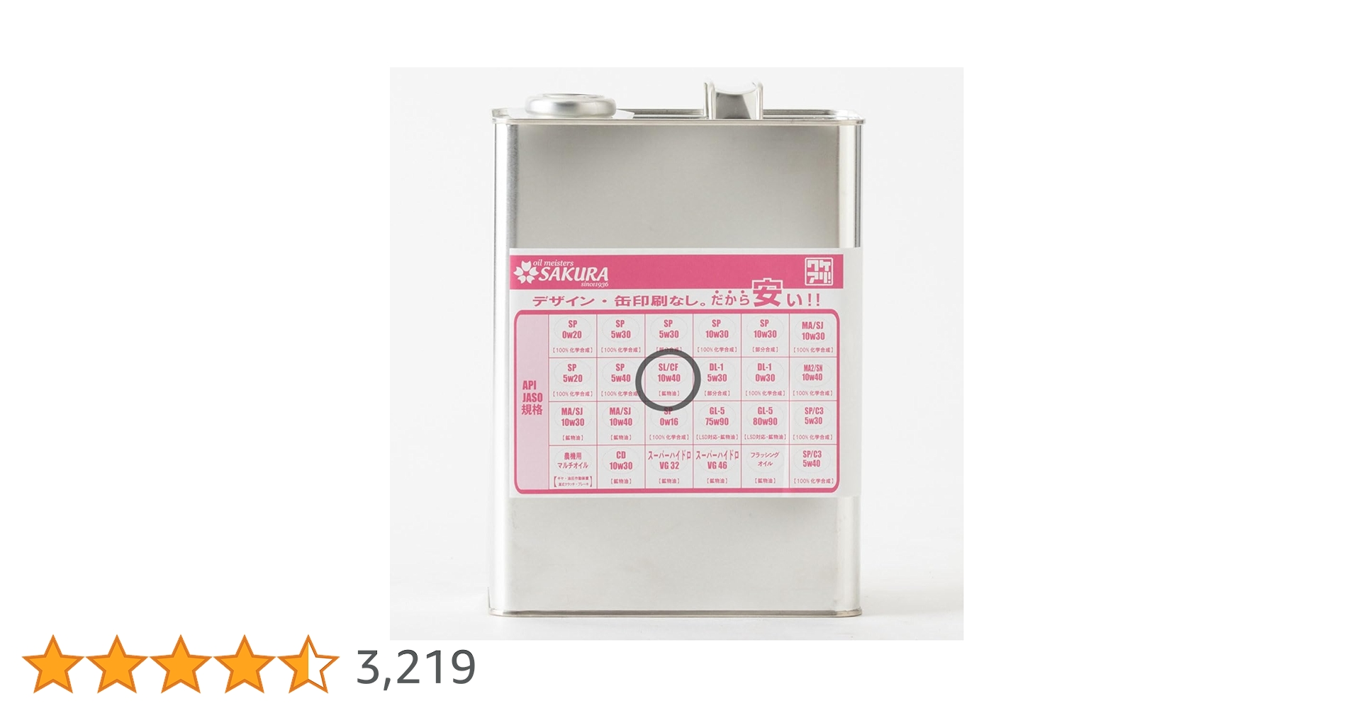 61w4TUsIAcL.jpg_BO30,255,255,