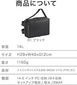 Amazon | [エースジーン] 3way ビジネスリュック 【ガジェタブル