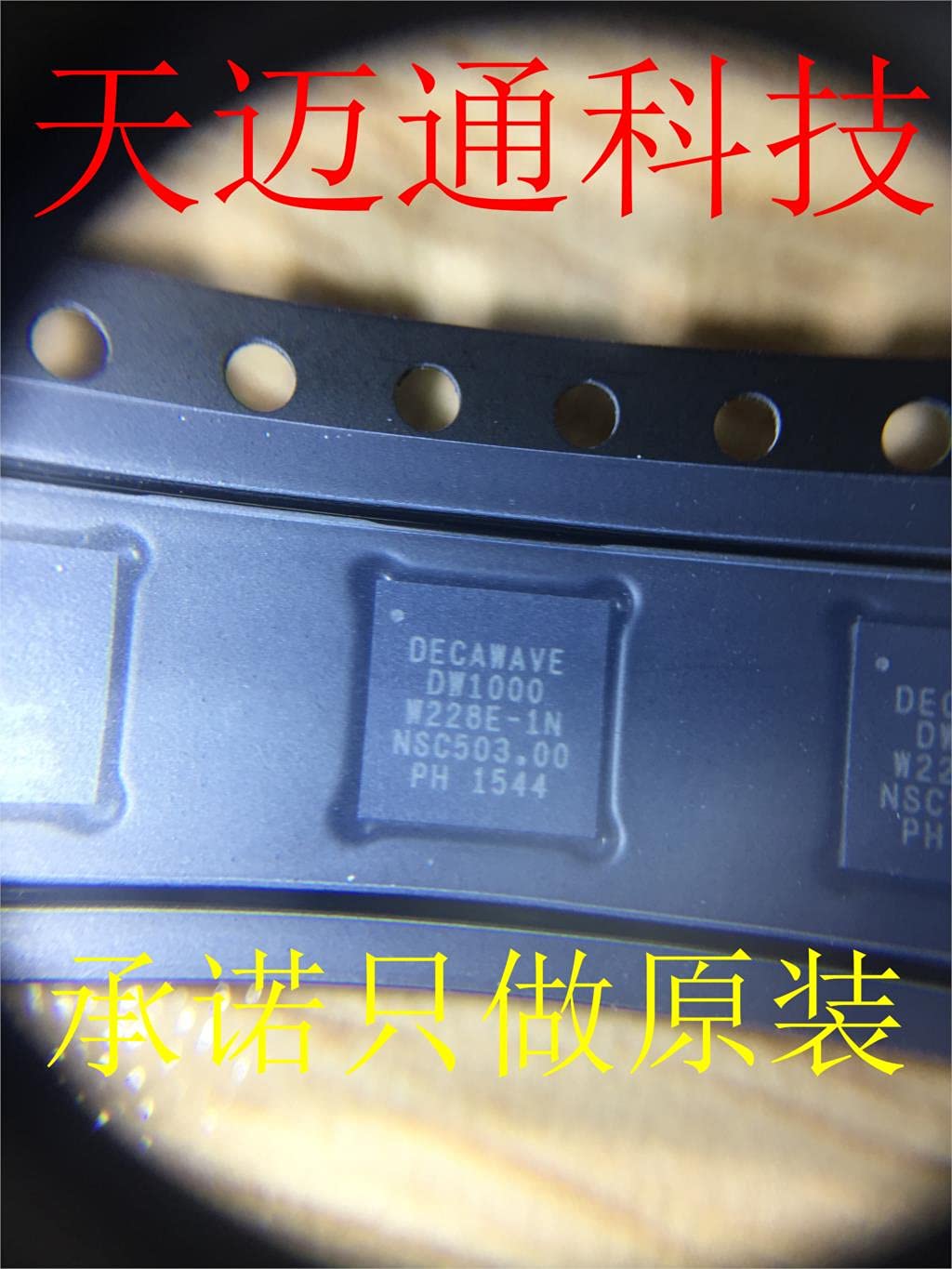 DW1000 DecaWave QFN48 10PCS