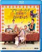 (未使用･未開封品)　マリーゴールド・ホテルで会いましょう [DVD] vf3p617 61w4XrUkoWL._AC_SY200_QL15_.jpg