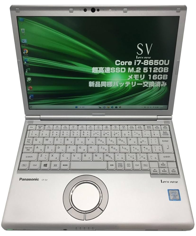 Let’s NOTE CF-SV7 第8世代Core i7 Amazon.co.jp: 【整備済み品】ノートPC CF-SV7 レッツノート i7