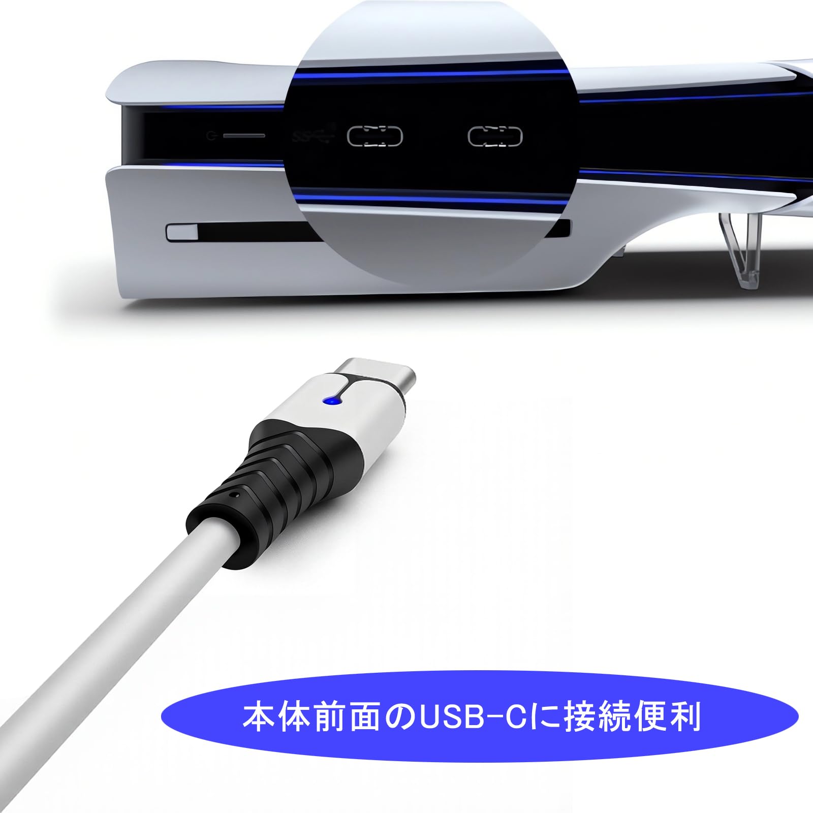 PS5 コントローラー用 USB Type-C to C ケーブル PS5 DualSense コントローラー などUSB C機器対応 2M データ通信&急速充電コード - 3