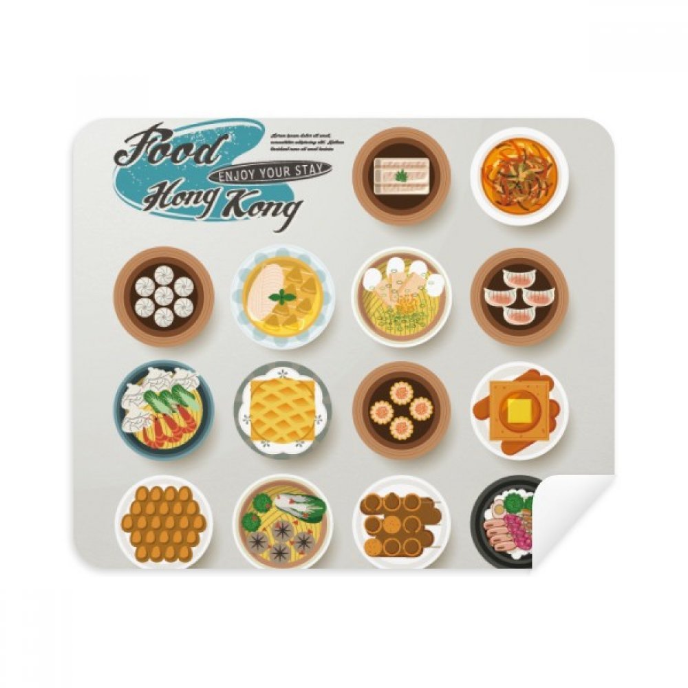 Hong Kong Foodie China Cleaning Cloth Screen Cleaner 2pcs Suede Fabric