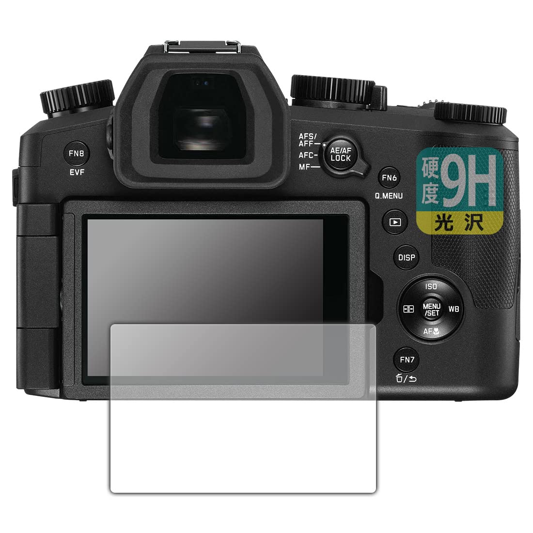 Amazon | PDA工房 ライカV-LUX5 (Typ 7741) 対応 9H高硬度[光沢] 保護  