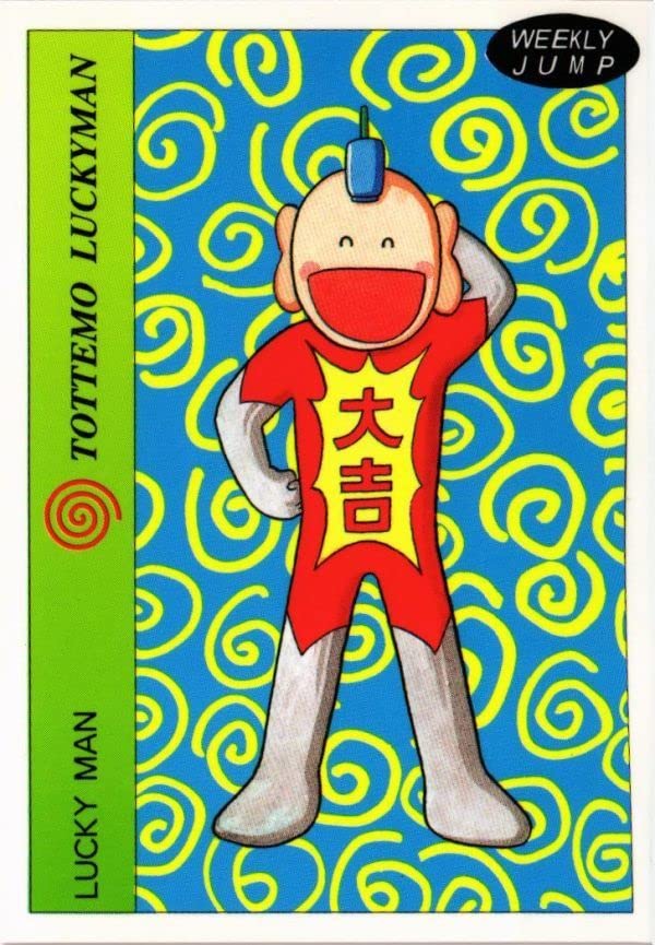 Amazon.co.jp: MOJYA-82 ラッキーマン 週間ジャンプ FKSI カード 2302