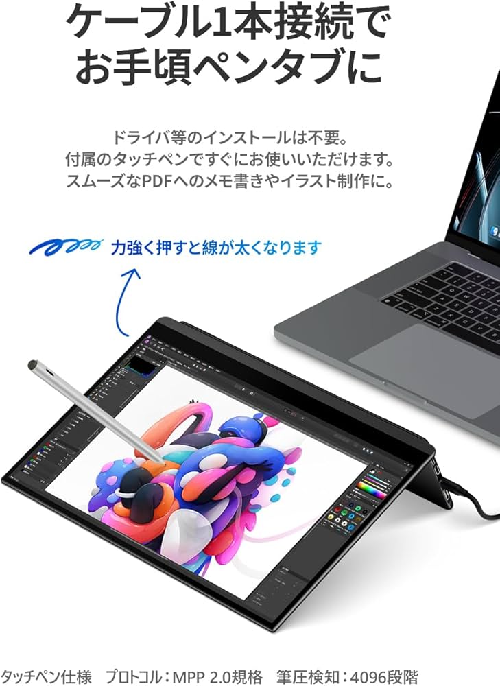 EWEI LQ-160PW モバイルモニター 16インチ 2K タッチ EHOMEWEI モバイルモニター LQ-160PW 16インチ 高性能 2K