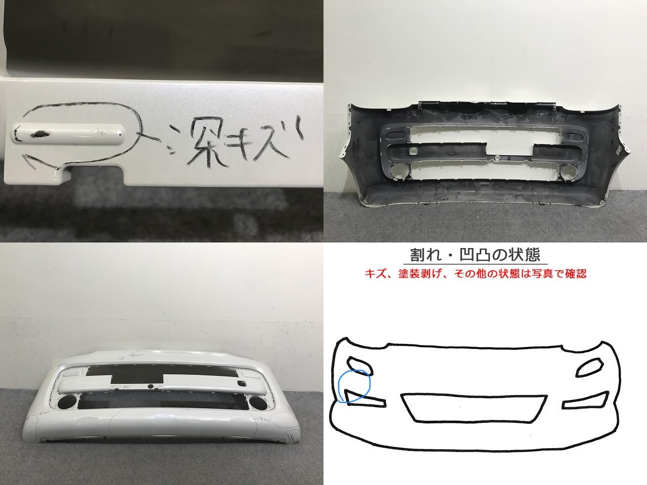 Amazon | スペーシア/フレアワゴン MK53S/MM53S 純正 フロント 