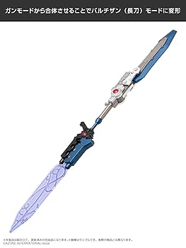 アサルトリリィ アームズコレクション コンプリートスタイル 002 CHARM トリグラフ Blue ver. 1/12スケール プラスチック製 塗装済み 完成品 Amazon.co.jp: アサルトリリィ アームズコレクション