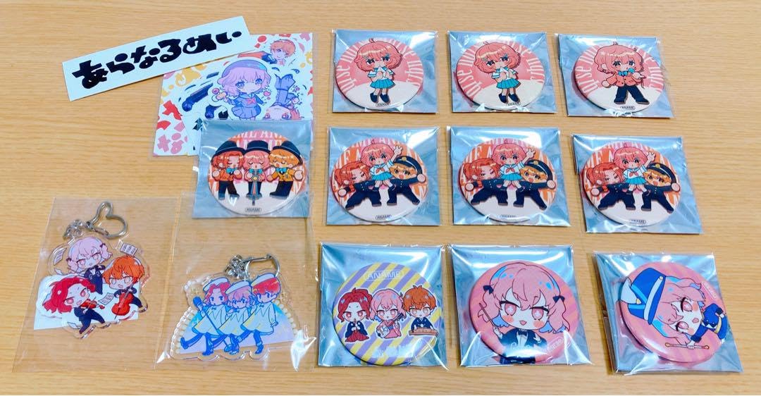 あらなるめい nqrse まとめ売り