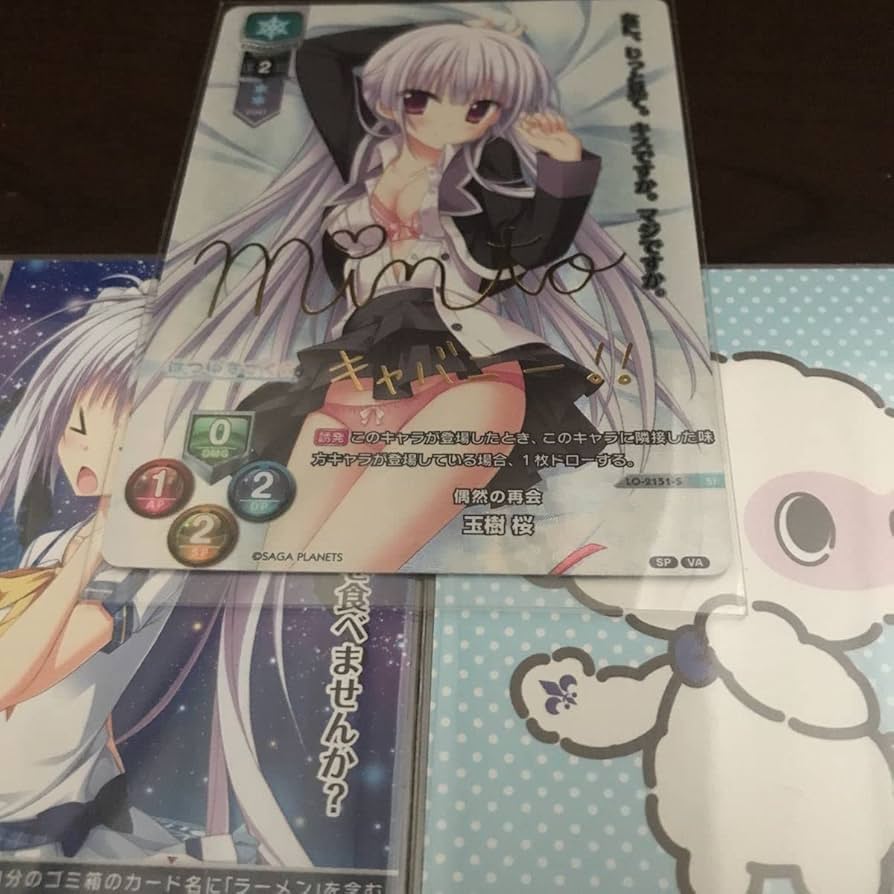 lycee リセ　psa10 最安値 雪本さくら SPサイン lycee リセ psa10 最安値 雪本さくら SPサイン Ver.DiGination