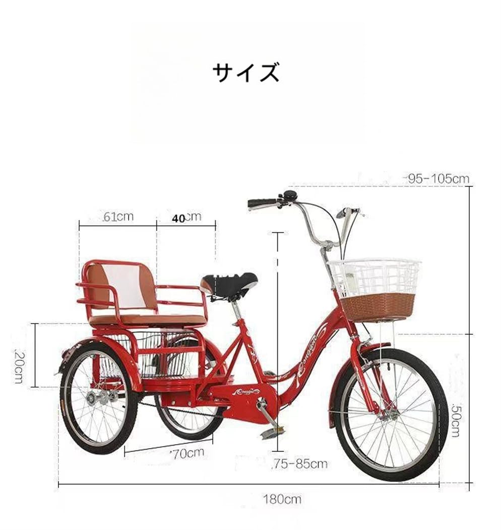 Amazon.co.jp: 三輪自転車 大人 三輪車 二人乗り 高齢者 ペダル自転車