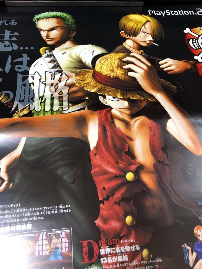 【非売品】ファイティングフォー ワンピース B2 サイズ 両面 ポスター 販促 Amazon.co.jp: ファイティングフォー ワンピ ース B2 サイズ