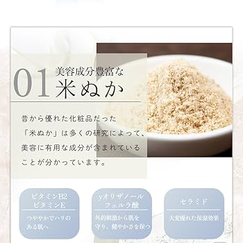 米ぬか酵素洗顔クレンジング ハッピークレンズ 80g 5本セット　新品 楽天市場】米ぬか酵素洗顔クレンジング ハッピークレンズ80g