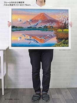 【廃盤】やのまん　ジグソーパズル　舞鶴と鏡富士　1000ピース　YANOMAN 舞鶴と鏡富士 / ジグソーパズルやのまん通信販売