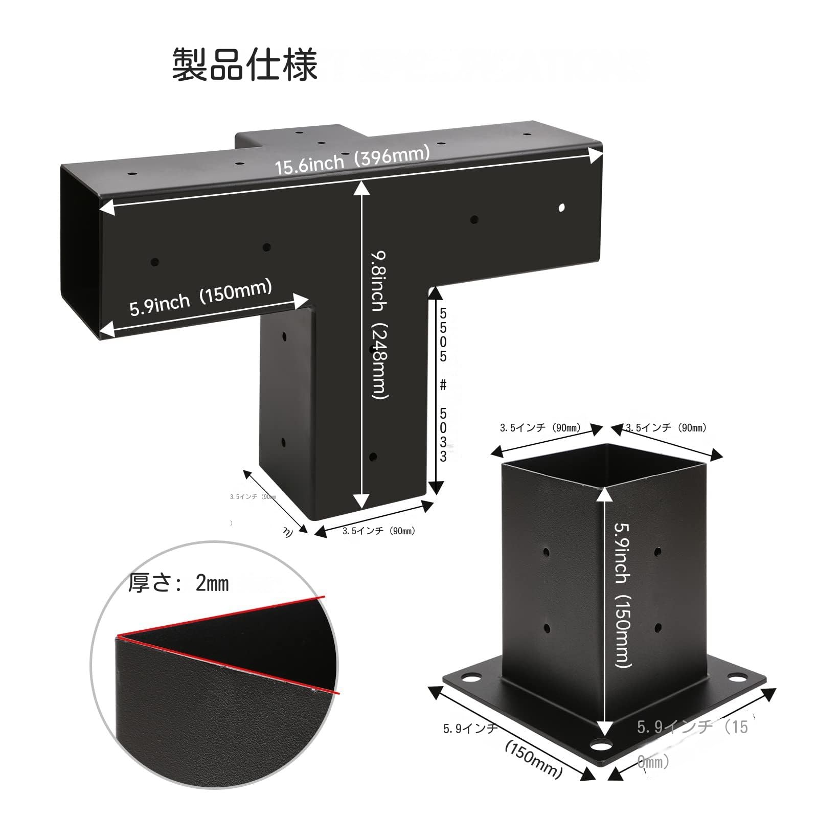 Amazon | パーゴラキット ブラケット付き 3ウェイ直角コーナー 
