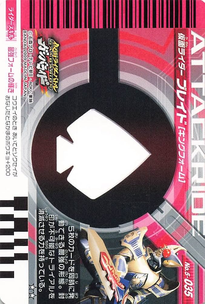 仮面ライダーカード　① ファイル5枚分 仮面ライダーカード ① ファイル5枚分 2021/8)50th仮面ライダー