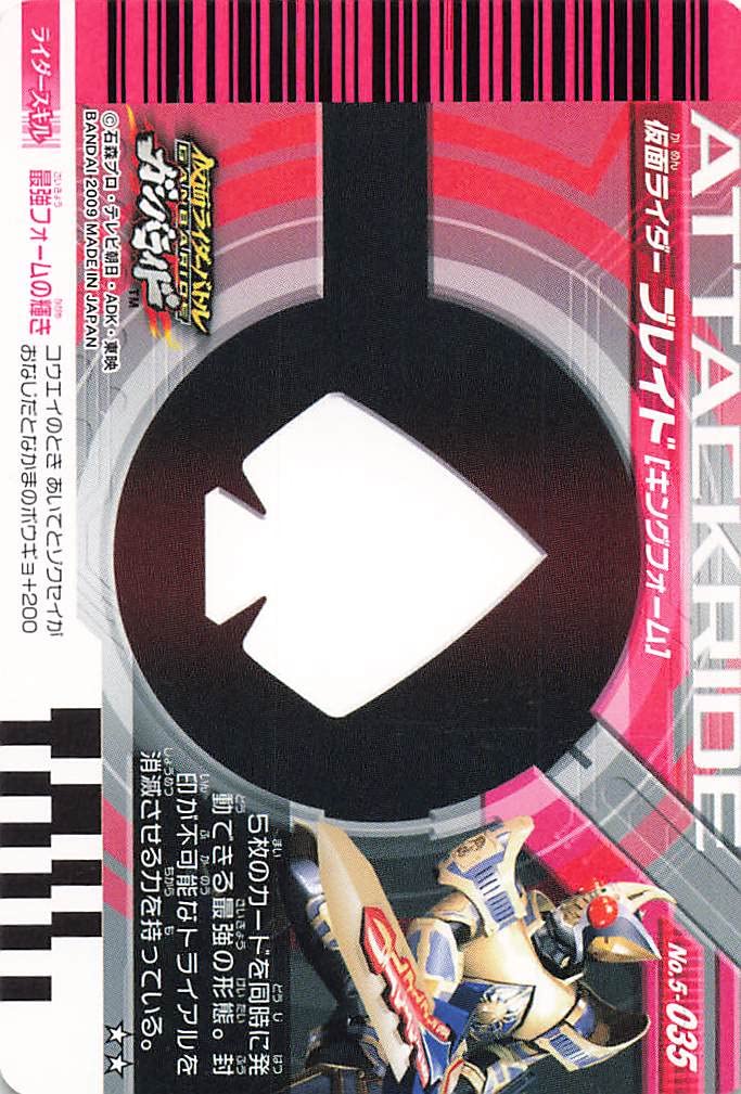 ガンバライド　仮面ライダーカード 大量まとめ売り　ファイル付き　コレクター引き Amazon.co.jp: 仮面ライダー ガンバライド カード 仮面ライダー