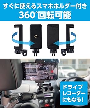 Amazon | 【ActyGo】 極太 スーパークランプ 360°回転 スマホ