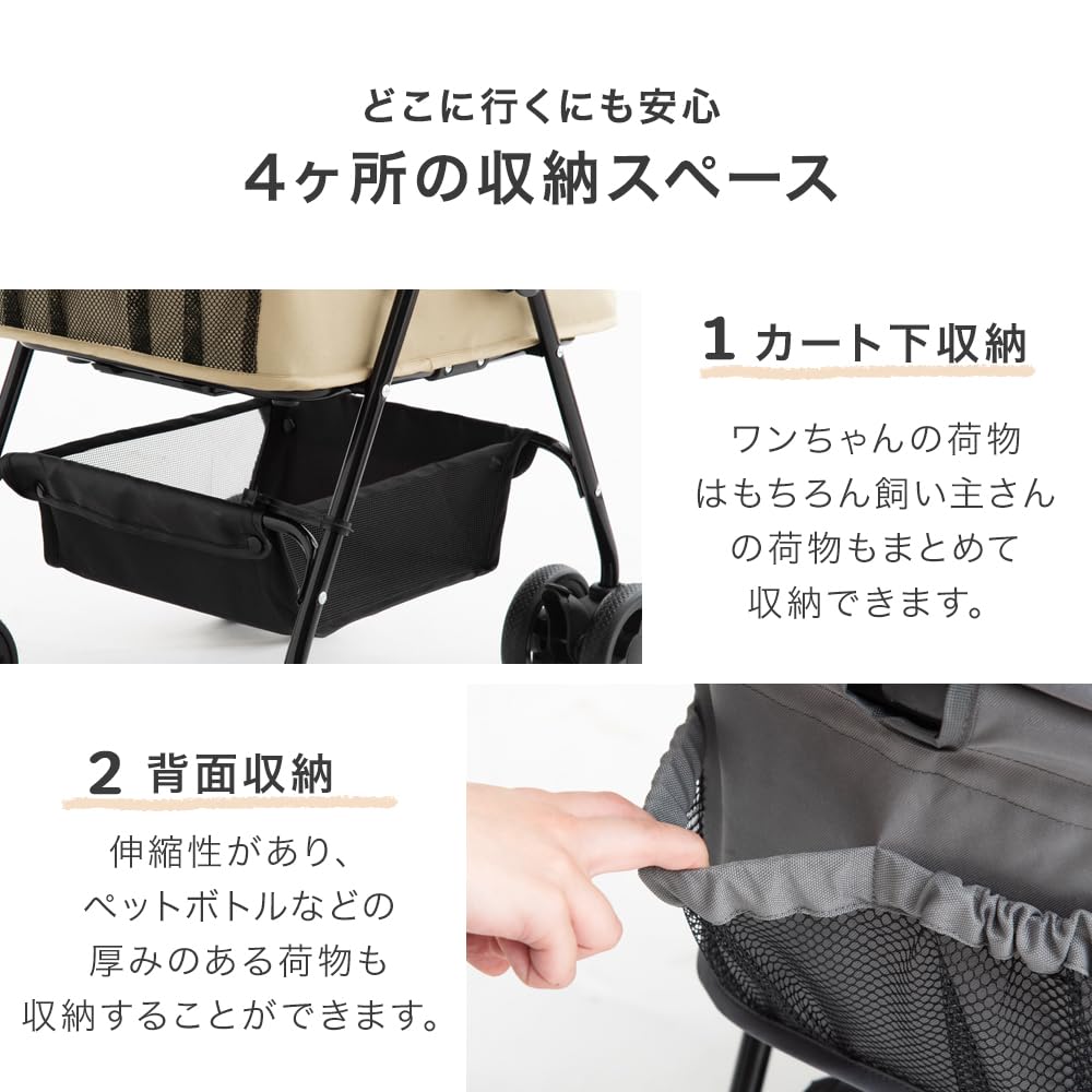 Amazon | タンスのゲン ペットカート 3WAY 分離式 カート キャリー