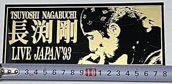 Amazon.co.jp: 長渕剛☆プラスチックプレートステッカー☆Live