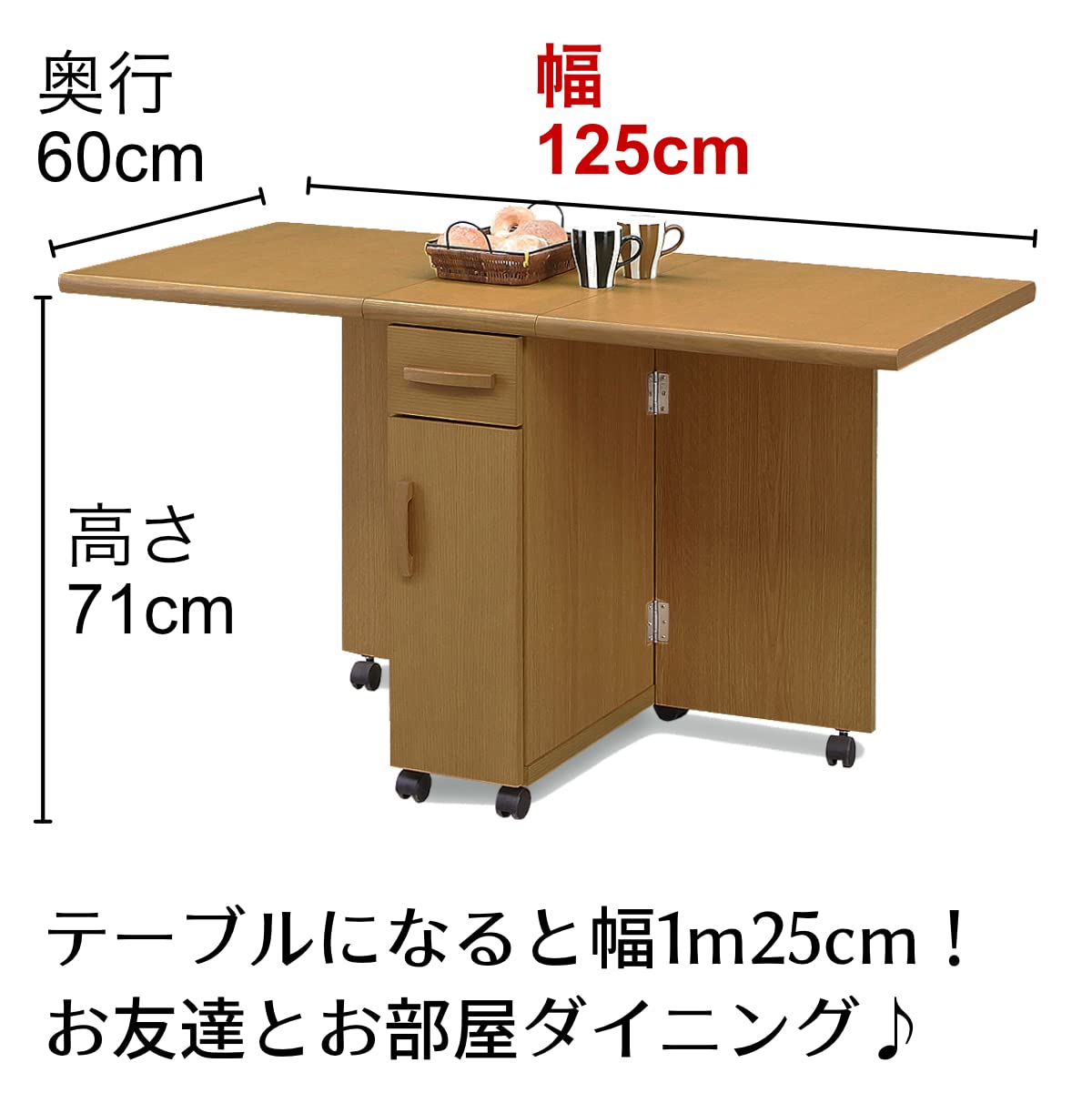 Amazon｜ダイニングテーブル 2人用 4人用 おしゃれ 伸縮 伸長 木製 