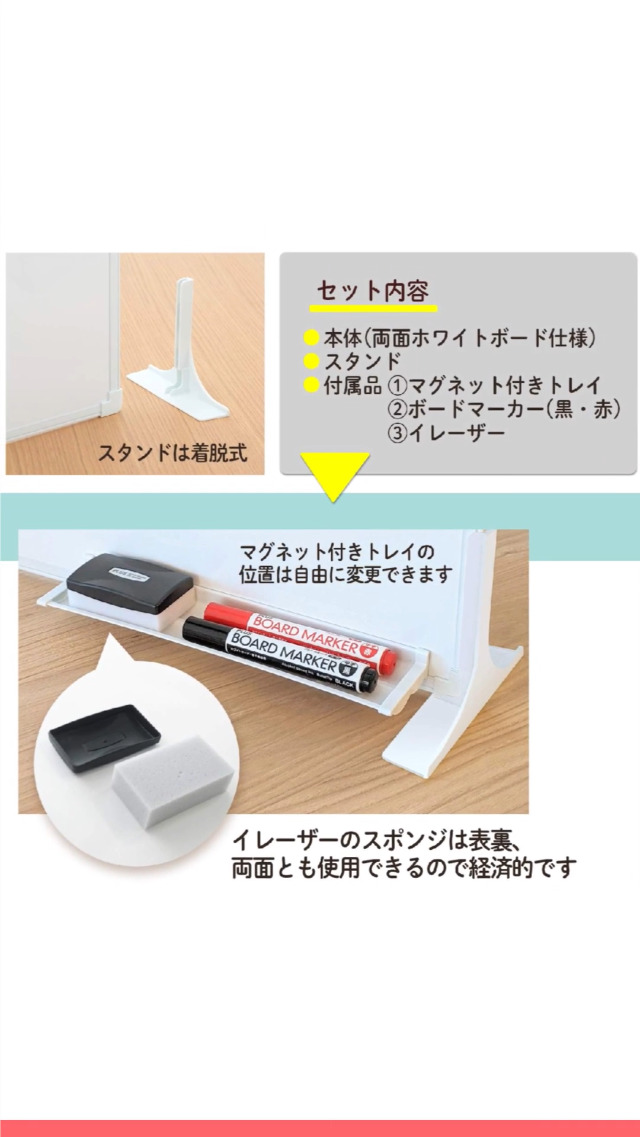 Amazon | プラス ホワイトボード デスクトップホワイトボード 卓上