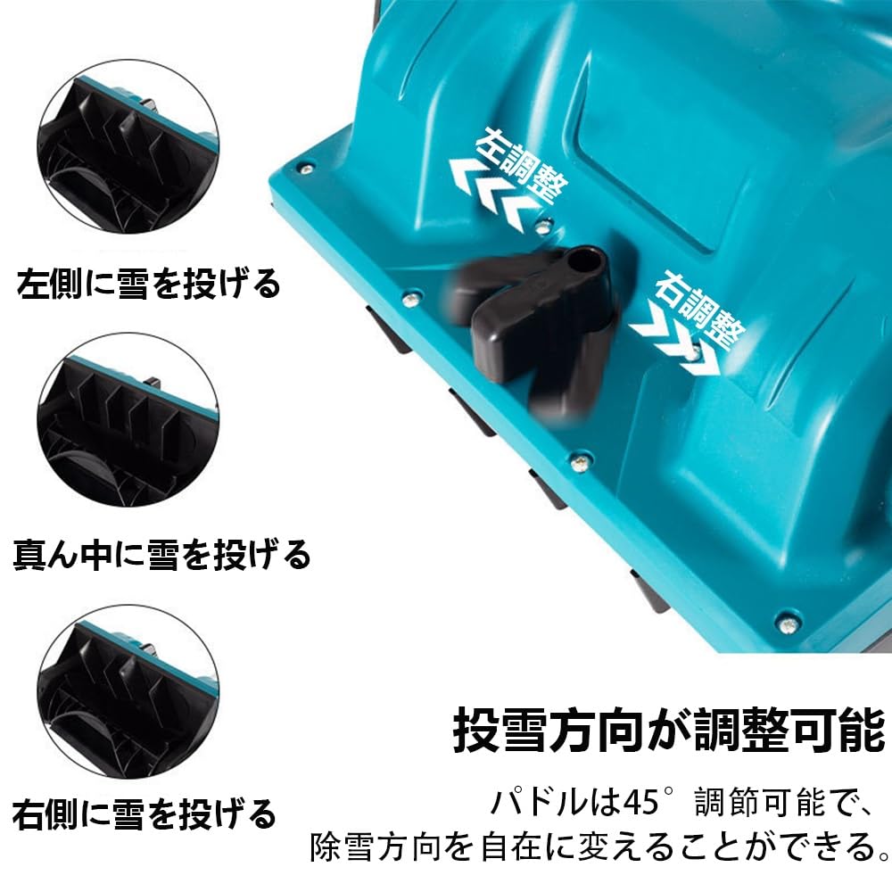 Amazon.co.jp: 【2025年新登場】除雪機 21V電動除雪機 雪かき 4.0Ah