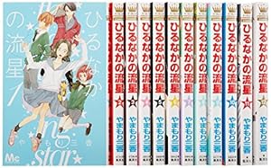 Amazon.co.jp: オオカミ少女と黒王子 コミック 全16巻完結セット