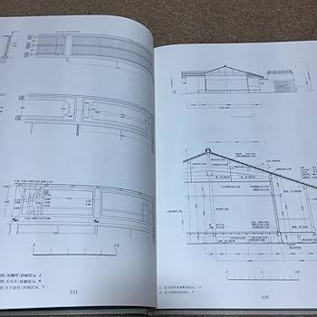 Amazon.co.jp: 桂離宮 毎日新聞社 岡本茂 男作品集 写真集