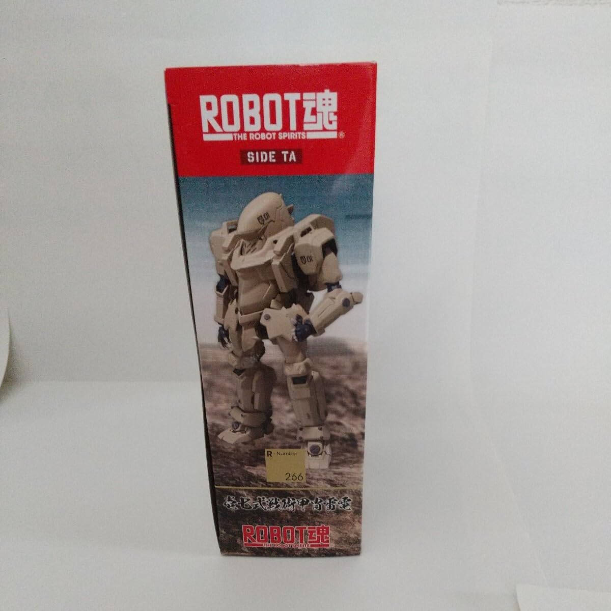 Amazon | 未開封 ROBOT魂 ＜SIDE TA＞ 壱七式戦術甲冑雷電 ガサラキ 
