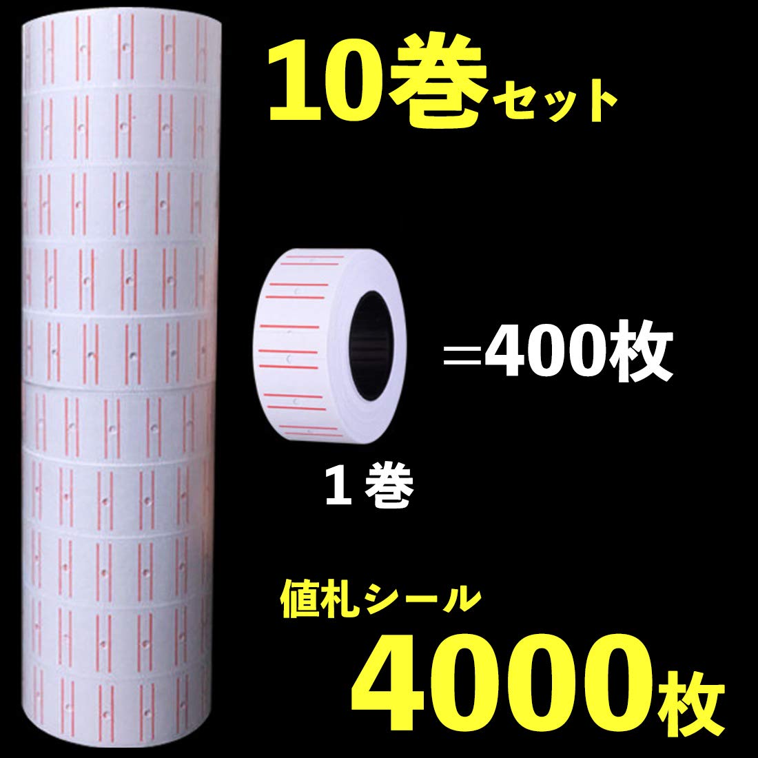 Amazon | A'sTool 値札 ラベル 貼り機 軽量 シール10巻 インク 付き