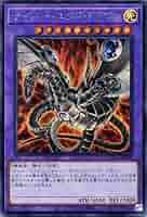 Amazon.co.jp: 遊戯王カード サイバー・エンド・ドラゴン