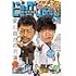 「ビッグコミック 2021年20号」
