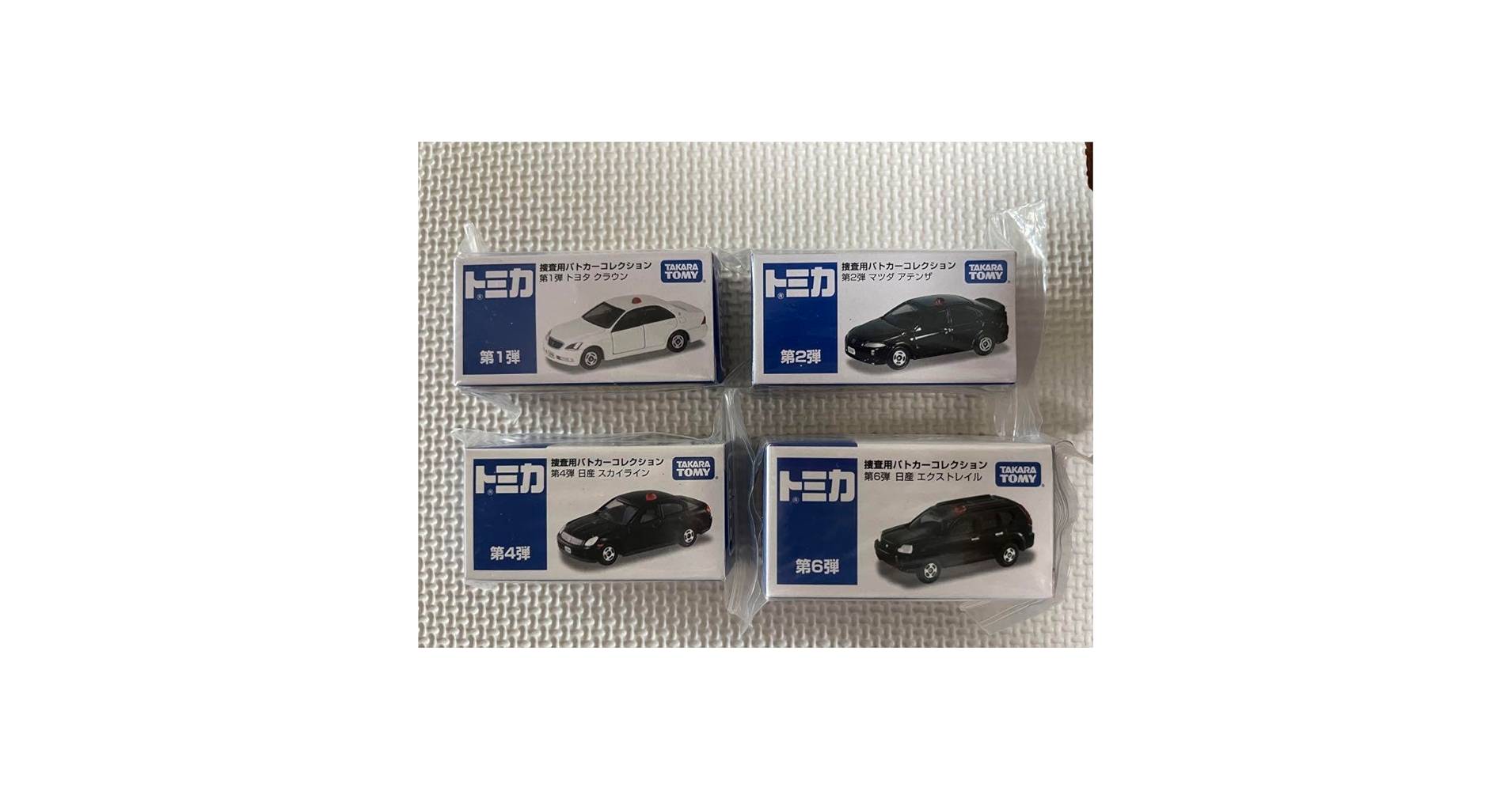 Amazon.co.jp: トミカ イオンオリジナル 捜査用パトカーコレクション 4