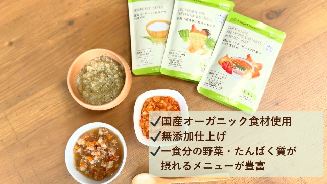 Amazon | リトルワンズ 無添加 離乳食 おじや 9ヶ月 6個セット [ 国産