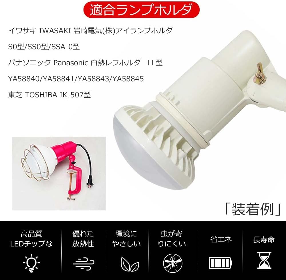 遠藤照明 ERS4300WB LEDスポットライト 10セット