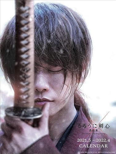 Amazon るろうに剣心 最終章 The Final Icl 109 壁掛けカレンダー アニメ 萌えグッズ 通販 Amazon るろうに剣心 最終章 The Final Icl 109 壁掛けカレンダー アニメ 萌えグッズ 通販