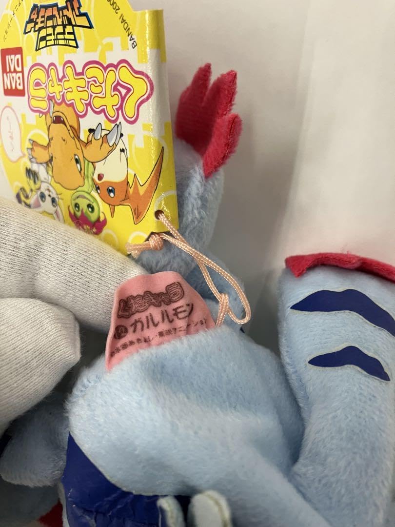 希少レアくたキャラデジモンアドベンチャーぬいぐるみガルルモン