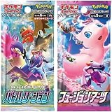 TitanCards® Lot de 2 boosters de cartes Pokémon – Japonais – Région de combat S9a et Fusion Arts S8 + Toploader