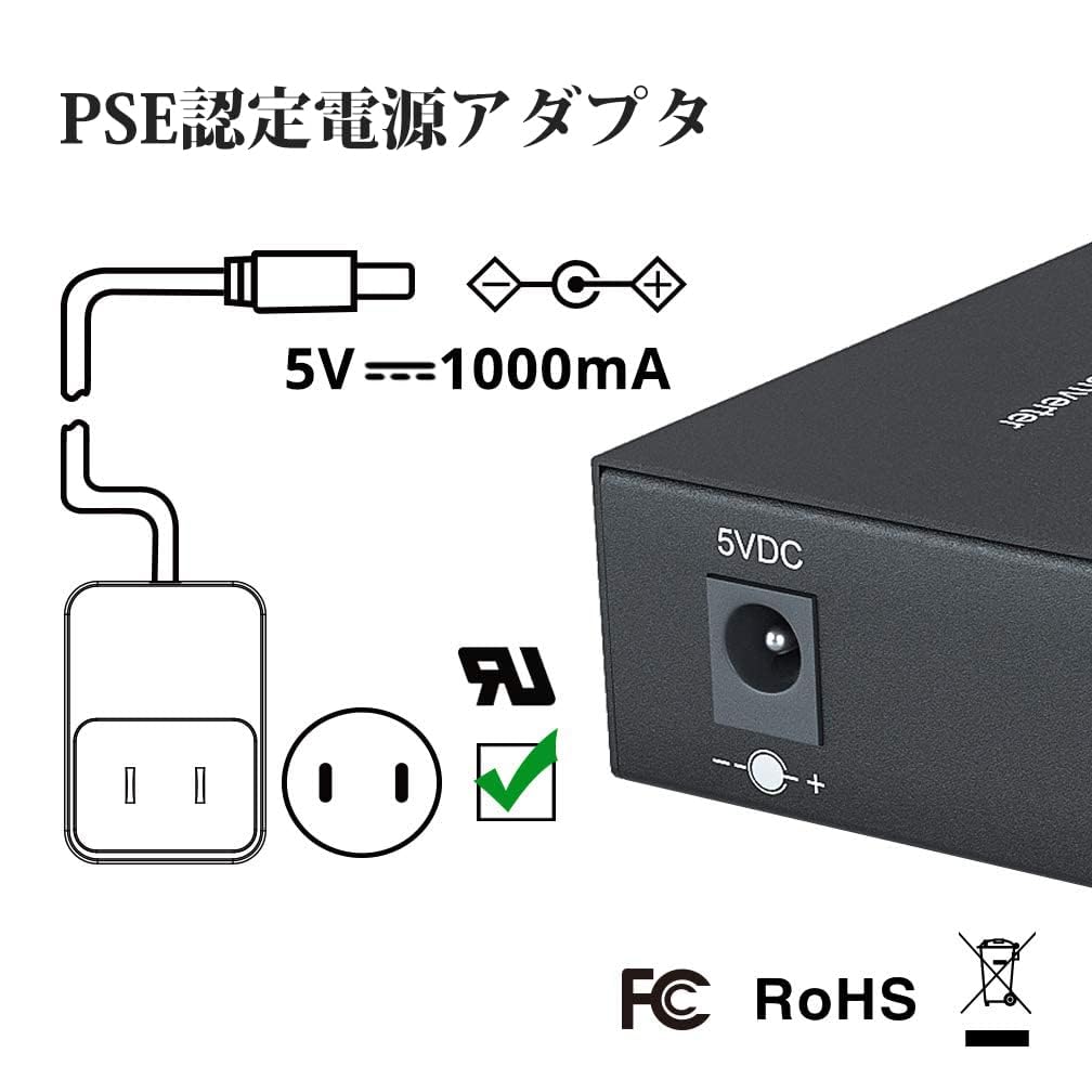 Amazon.co.jp: 10Gtek ギガビット 光メディアコンバーター, 1.25G/2.5