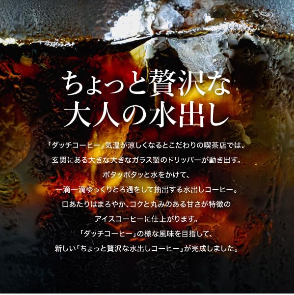 ドリップコーヒーファクトリー 水出しコーヒー 40バッグ入り レギュラー　4袋 Amazon.co.jp: ドリップコーヒーファクトリー 水出しコーヒー 40バッグ
